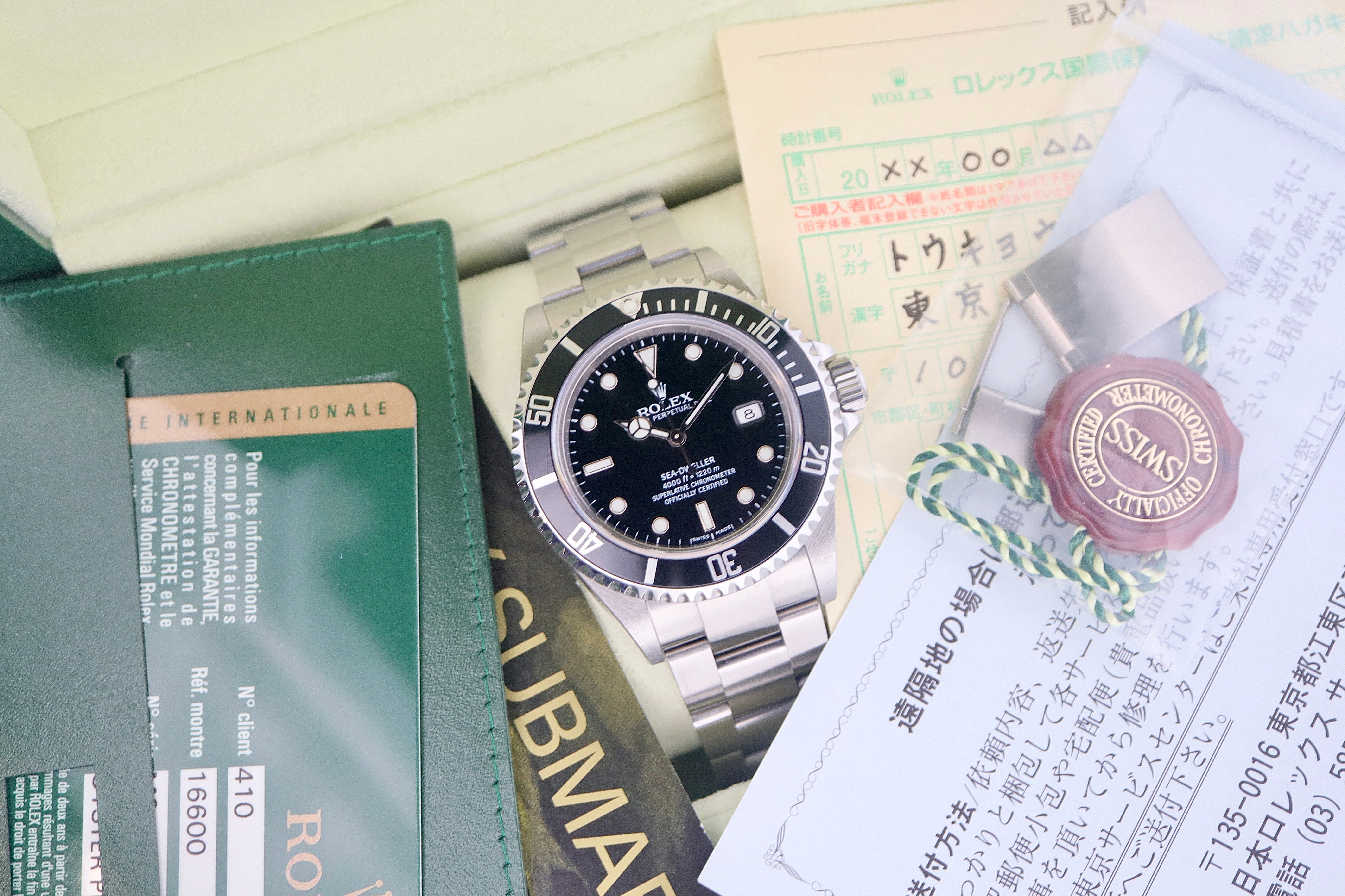 Rolex Sea-Dweller 40mm