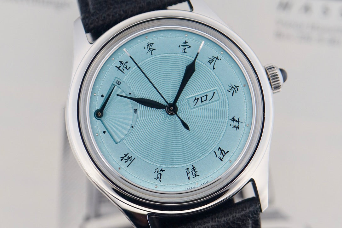 Kurono Tokyo Jubilee Sensu EOL