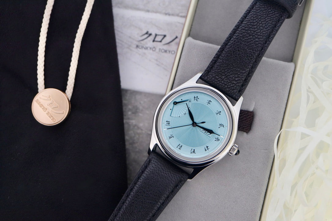 Kurono Tokyo Jubilee Sensu EOL